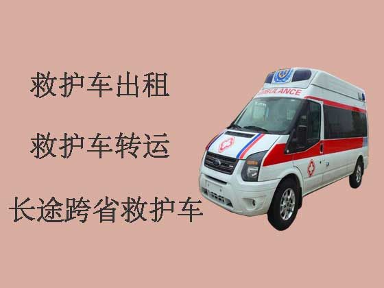 惠东120长途救护车出租转运病人